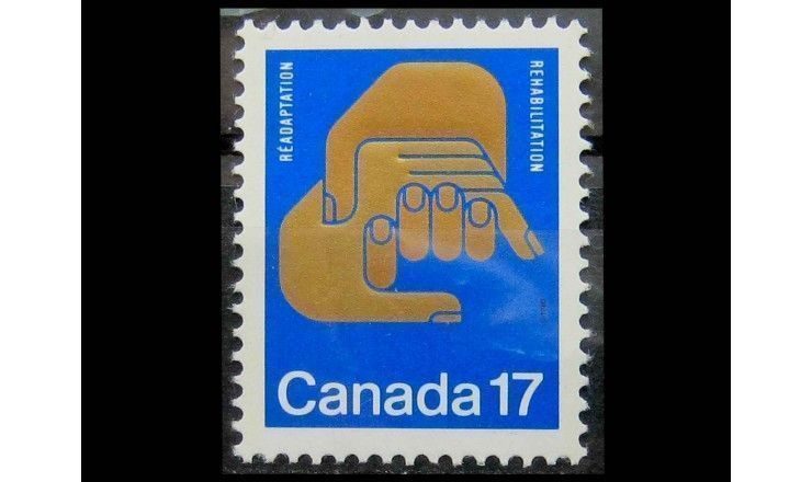 Канада 1980 г. "14-й конгресс организации инвалидов «Международная реабилитация», Виннипег"