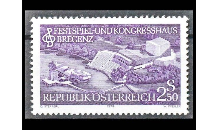 Австрия 1979 г. "Открытие фестивального и конгресс-холла в Брегенце" 