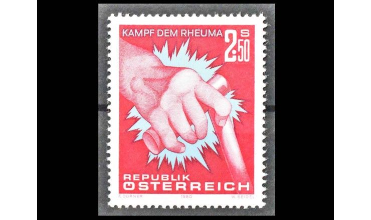Австрия 1980 г. "Борьба с ревматизмом" 