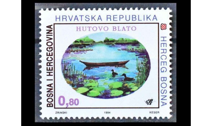 Босния и Герцеговина - Хорватская администрация 1994 г. "Стандартная марка: Памятники природы"