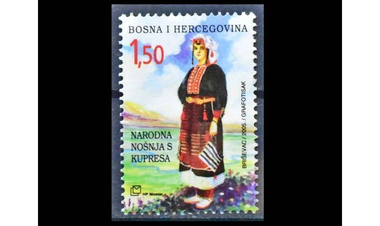 Босния и Герцеговина - Хорватская администрация 2005 г. "Стандартная марка: Национальный костюм"