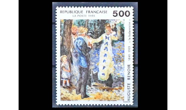 Франция 1991 г. "Искусство"