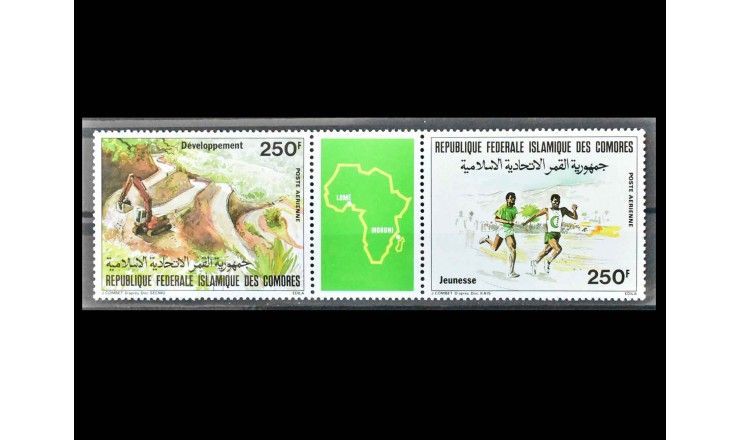 Коморские острова 1985 г. "Международная выставка марок PHILEXAFRIQUE III, Ломе"