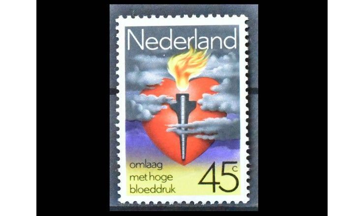 Нидерланды 1978 г. "Международная кампания по борьбе с высоким кровяным давлением"