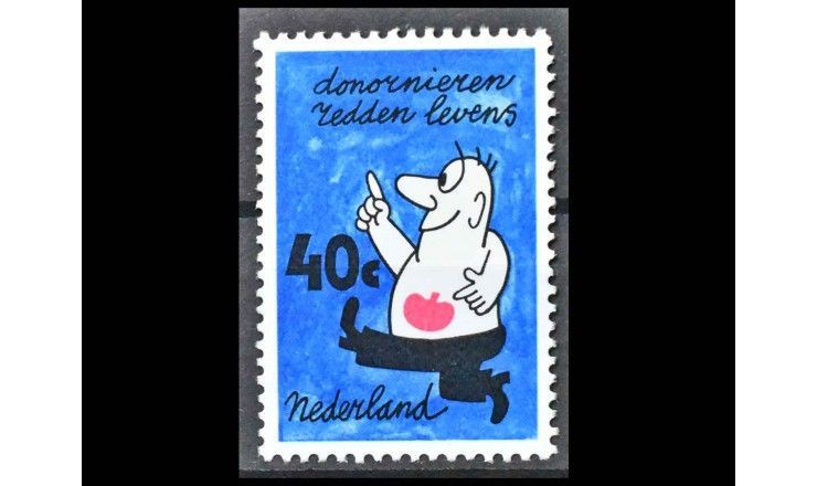 Нидерланды 1978 г. "Помощь Нидерландам"