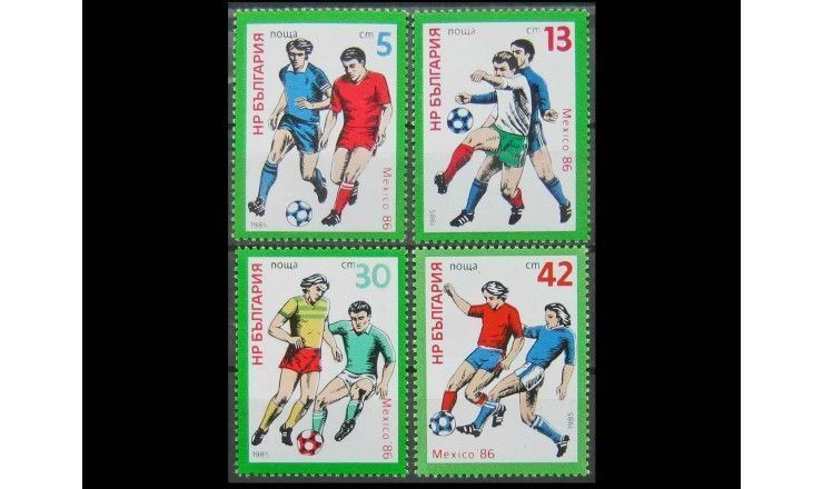 Болгария 1985 г. "Чемпионат мира по футболу 1986, Мехико"  