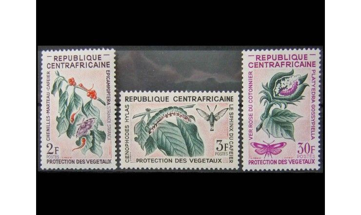 ЦАР 1965 г. "Защита растений (гусеницы и имаго)"