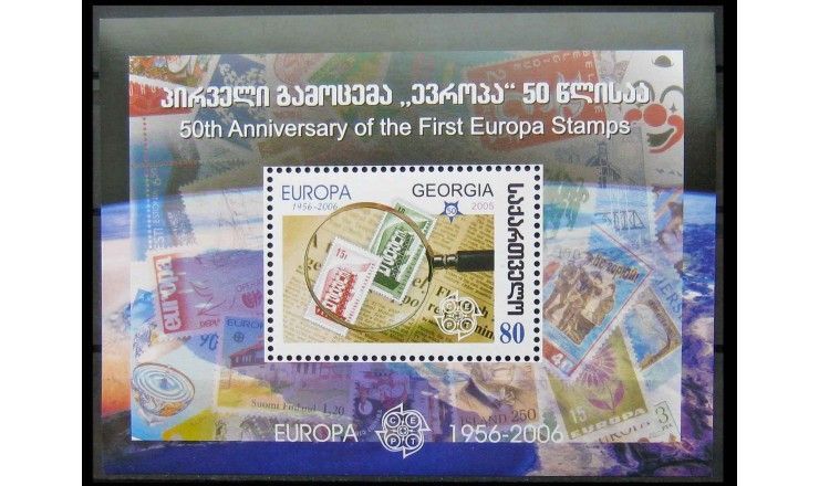 Грузия 2006 г. "50 лет европейским маркам"