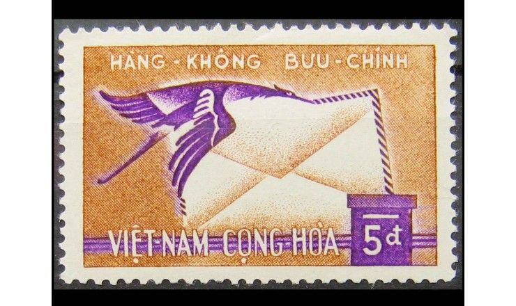Южный Вьетнам 1960 г. "Авиапочта"