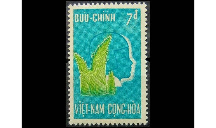 Южный Вьетнам 1961 г. "Защита детей"