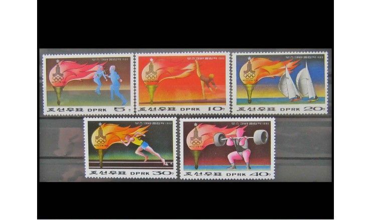 Северная Корея 1979 г. "Летние Олимпийские игры, Москва 1980" 