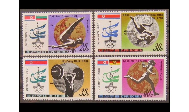 Северная Корея 1980 г. "Медалисты Олимпийских игр в Москве" 