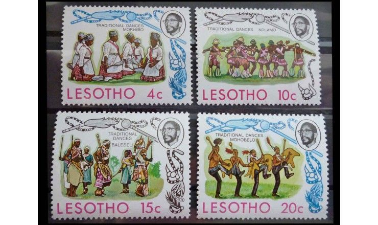Лесото 1975 г. "Традиционные танцы"