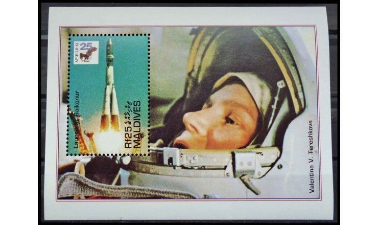 Мальдивы 1994 г. "25 лет первой высадке на Луну"  