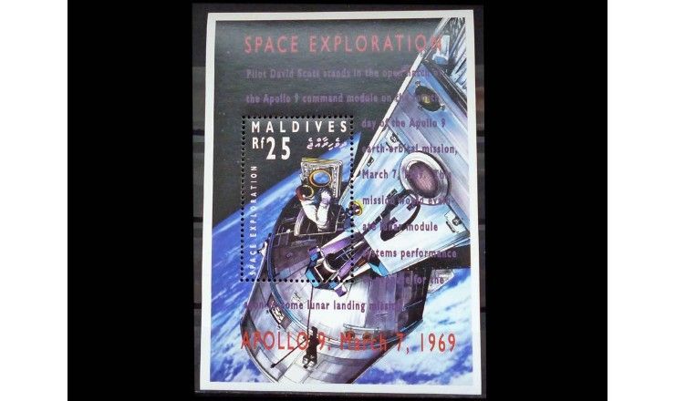 Мальдивы 1994 г. "Исследование космоса" 