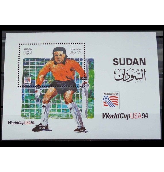 Судан 1995 г. "Чемпионат мира по футболу 1994 г. США"