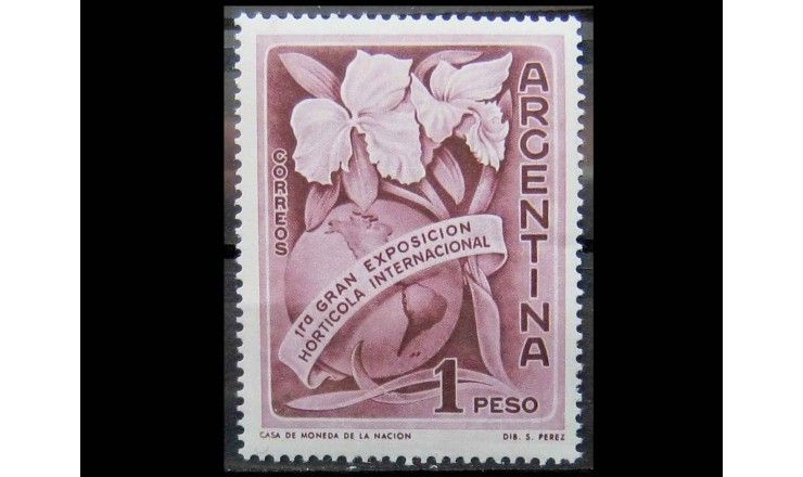 Аргентина 1959 г. "1-ая Международная выставка садоводства"