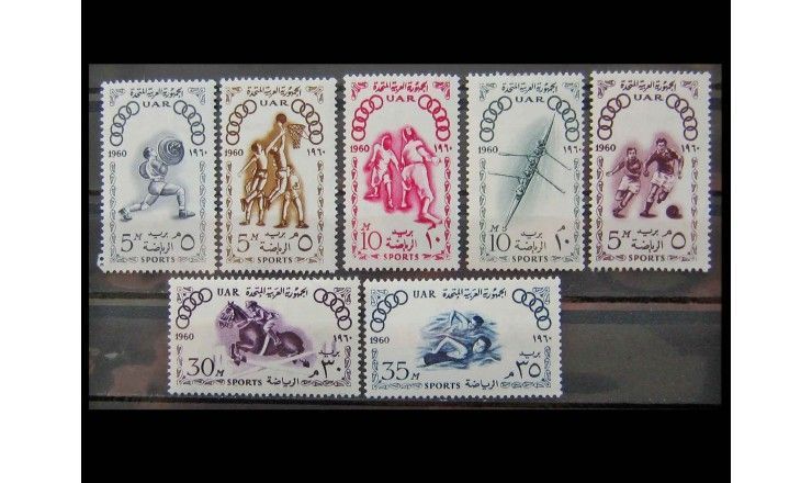 Египет 1960 г. "Летние Олимпийские игры, Рим"