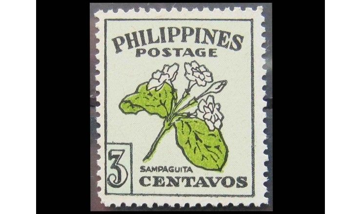 Филиппины 1948 г. "Сампагита (жасмин)"