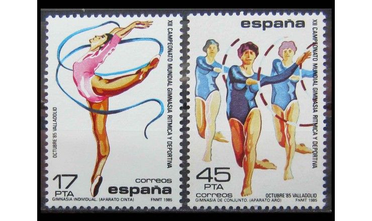 Испания 1985 г. "Чемпионат мира по художественной гимнастике, Вальядолиде"