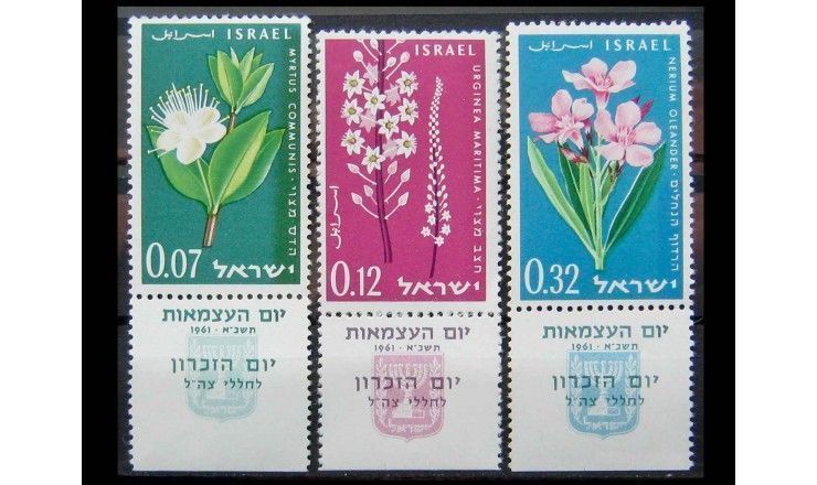 Израиль 1961 г. "Цветы"