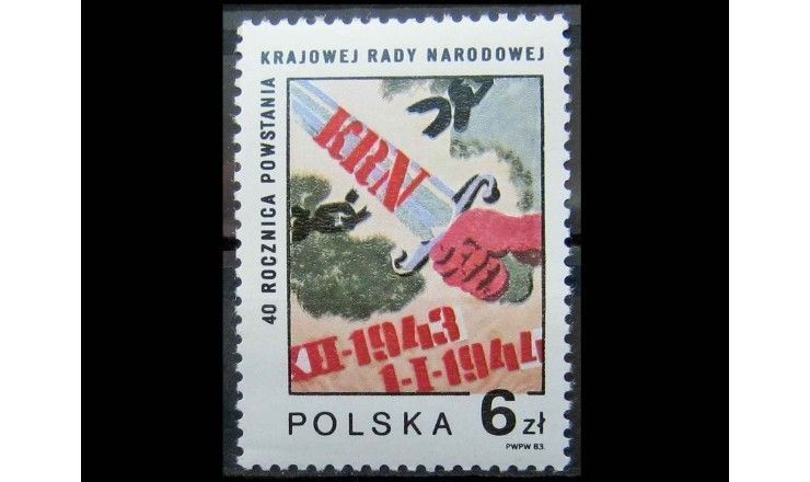 Польша 1983 г. "40 лет со дня основания Государственного национального совета"