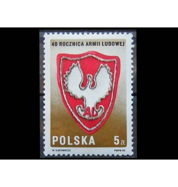 Польша 1983 г. "Эмблема Народной Армии (Армии Людовой)"
