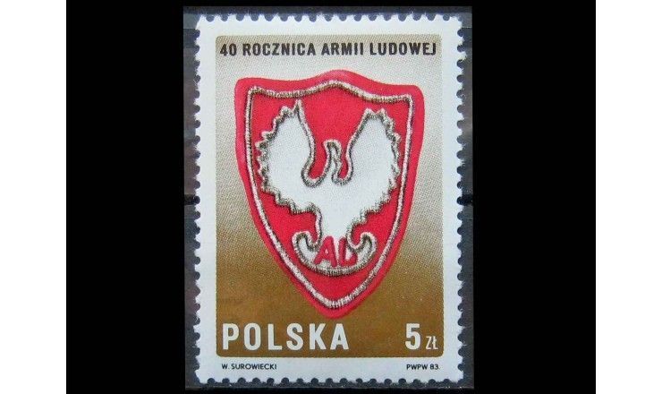 Польша 1983 г. "Эмблема Народной Армии (Армии Людовой)"