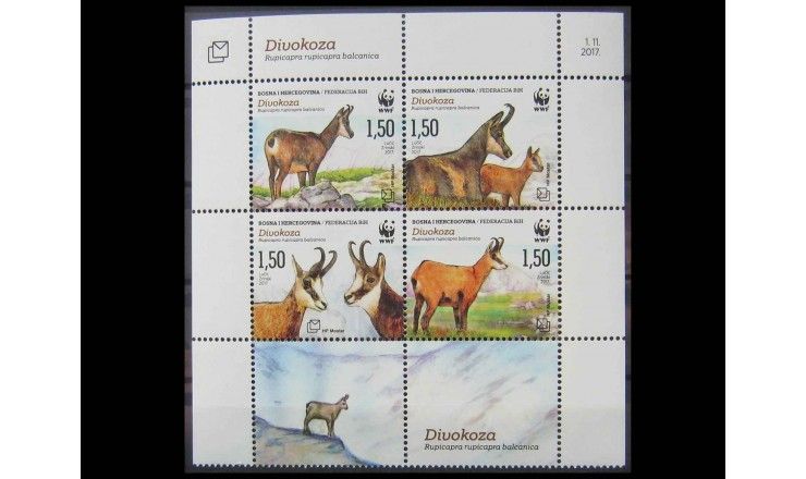 Босния и Герцеговина - Хорватская администрация 2017 г. "WWF - Балканская серна" 