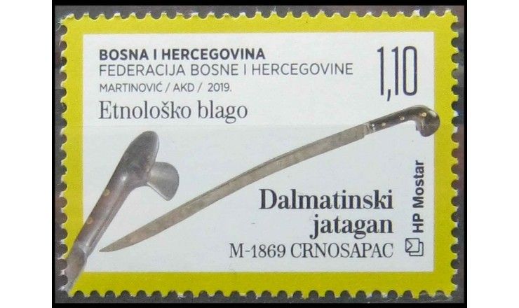 Босния и Герцеговина - Хорватская администрация 2019 г. "Далматинский ятаган"