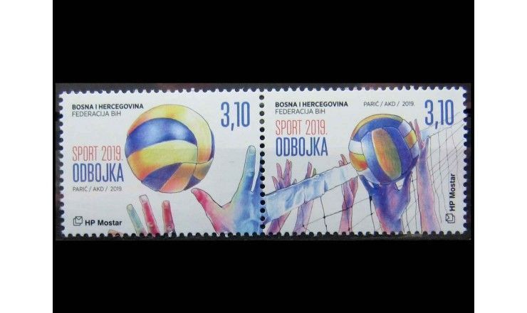 Босния и Герцеговина - Хорватская администрация 2019 г. "Волейбол"