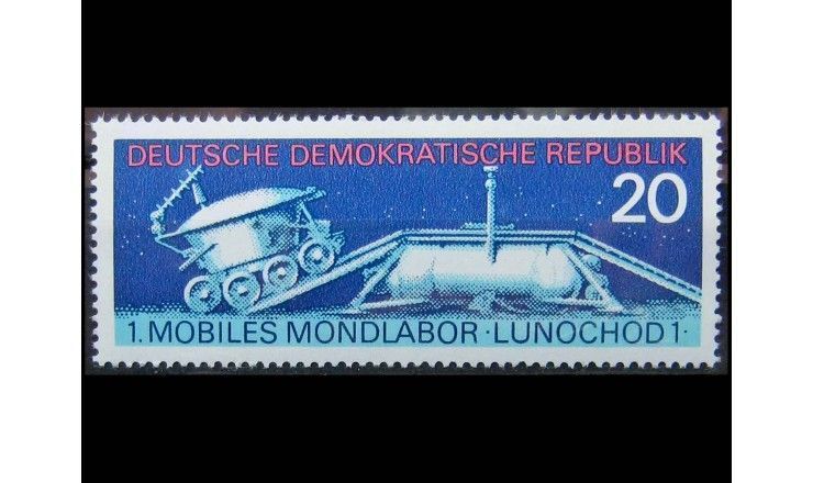 ГДР 1971 г. "Первая мобильная лунная лаборатория "Луноход 1"