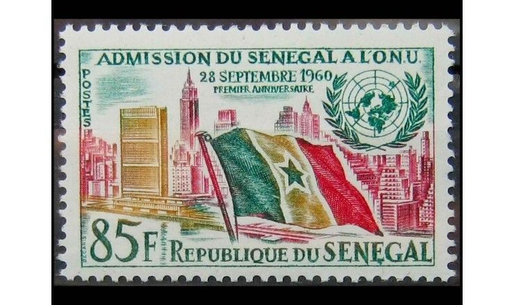 Сенегал 1962 г. "1-ая годовщина Членства в ООН"