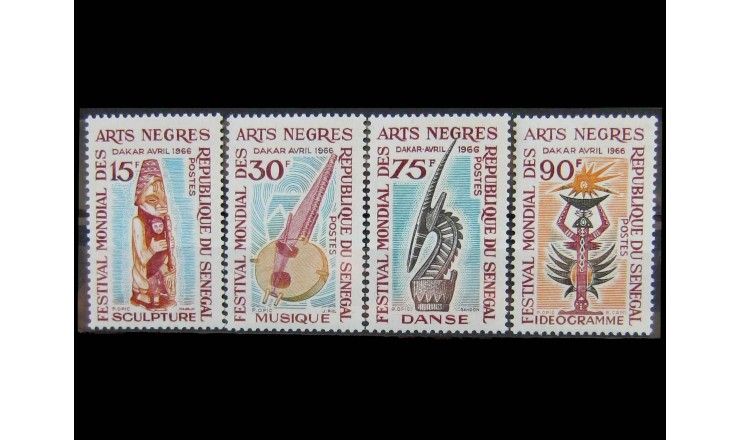 Сенегал 1966 г. "Всемирный фестиваль африканского искусства, Дакар"