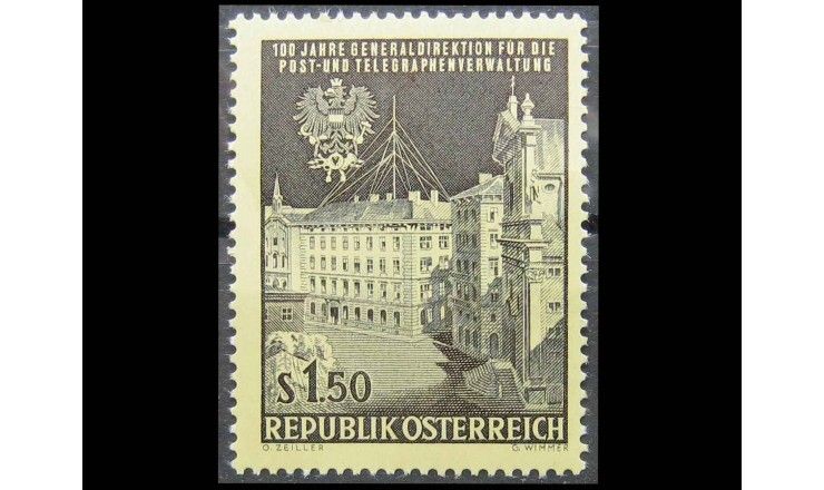 Австрия 1966 г. "100 лет Главному управлению почтой и телеграфом"