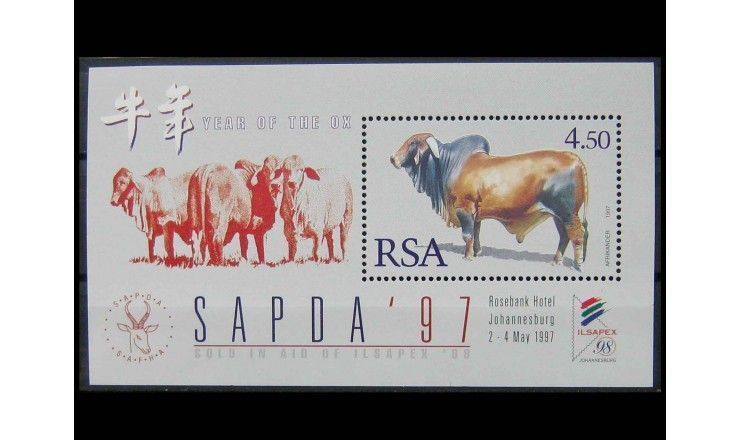 ЮАР 1997 г. "Выставка марок SAPDA '97"