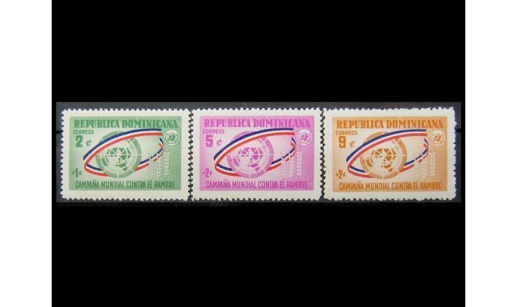 Доминиканская республика 1963 г. "Кампания «Свобода от голода»"