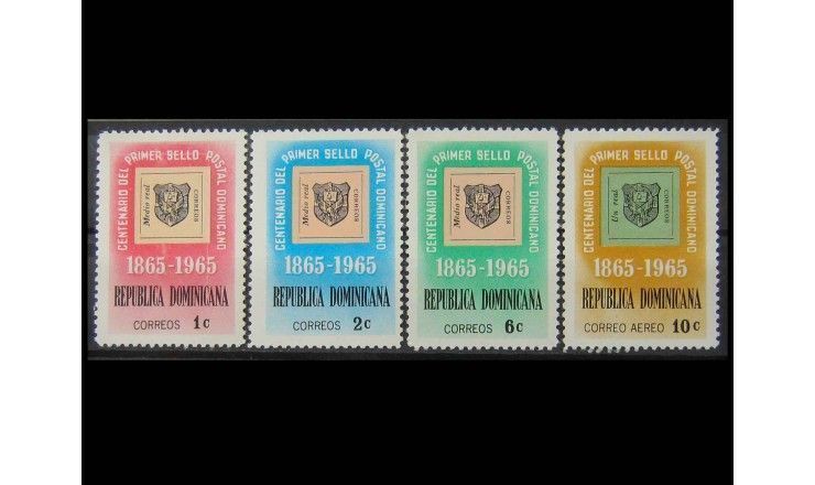 Доминиканская республика 1965 г."100 лет маркам Доминиканской республики"