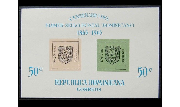 Доминиканская республика 1965 г."100 лет маркам Доминиканской республики"