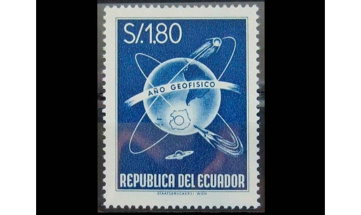 Эквадор 1958 г. "Глобус со спутником и орбитами"