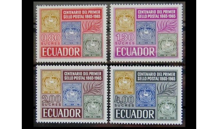 Эквадор 1965 г. "100 лет маркам Эквадора"