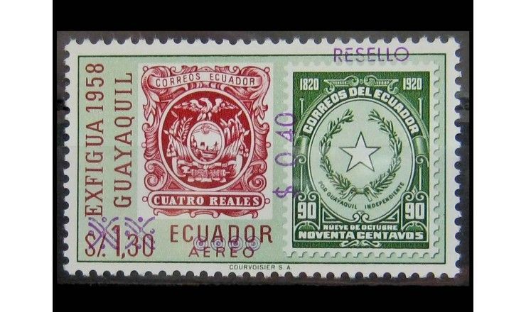 Эквадор 1969 г. "Стандартные марки" (надпечатка) 