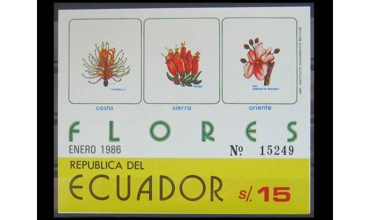 Эквадор 1986 г. "Цветы"