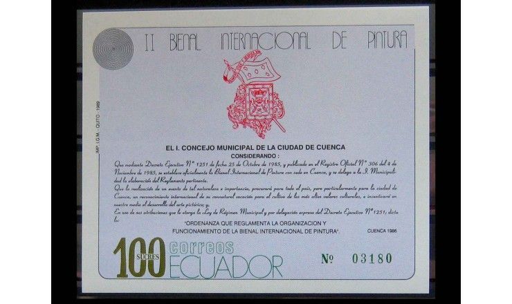 Эквадор 1989 г. "Международная выставка картин, Куэнка"