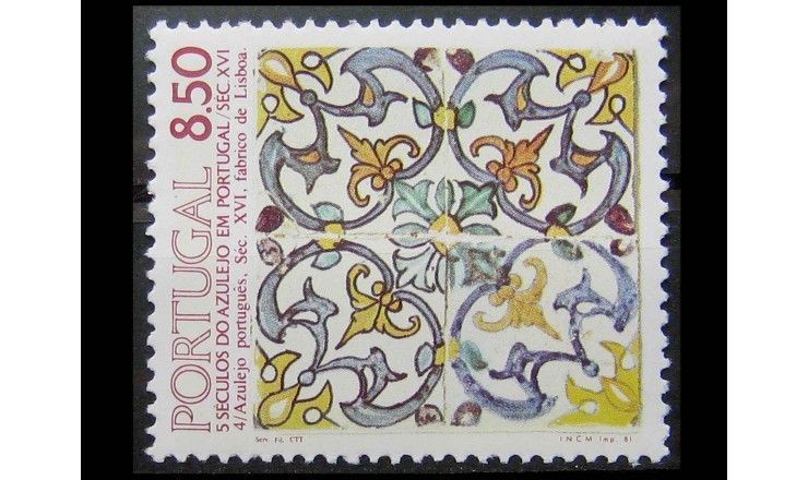 Португалия 1981 г. "Португальский азулежу" 