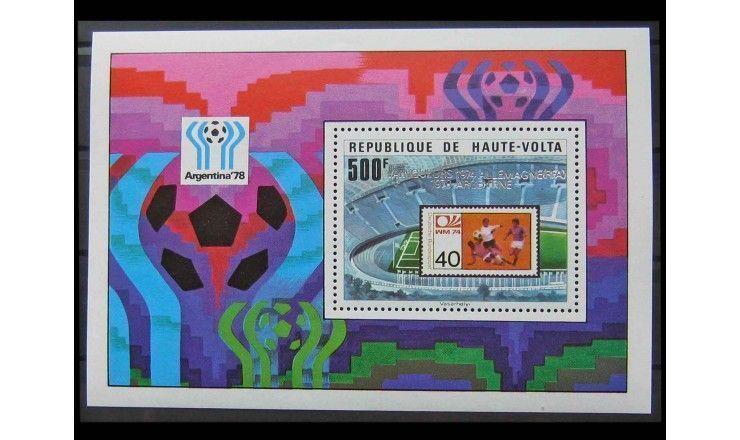 Верхняя Вольта 1979 г. "Чемпионат мира по футболу 1978, Аргентина" (надпечатка) 