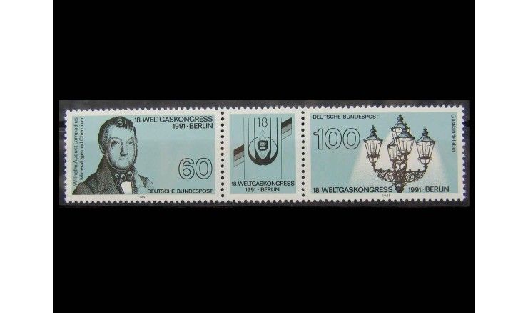 ФРГ 1991 г. "Всемирный газовый конгресс" 