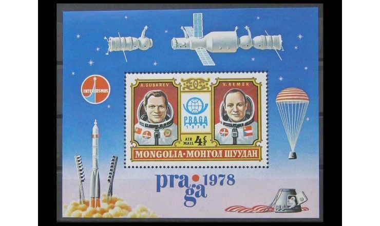 Монголия 1978 г. "Международная выставка марок PRAGA `78, Прага"