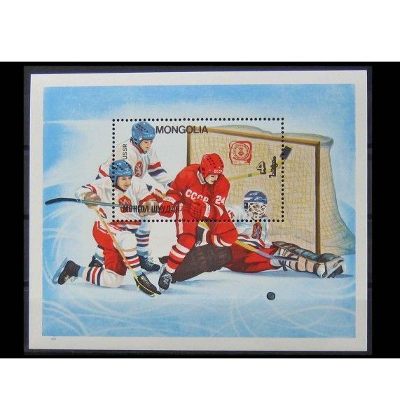 Монголия 1984 г. "Зимние Олимпийские игры, Сараево"