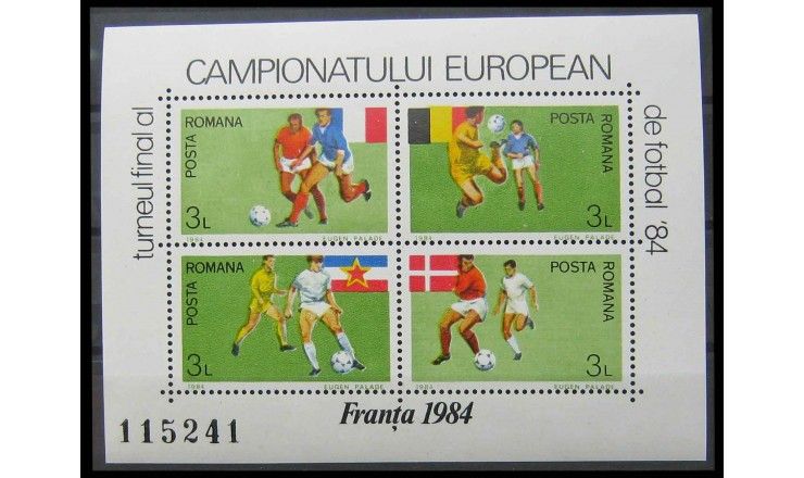 Румыния 1984 г. "Чемпионат Европы по футболу, Франция" 